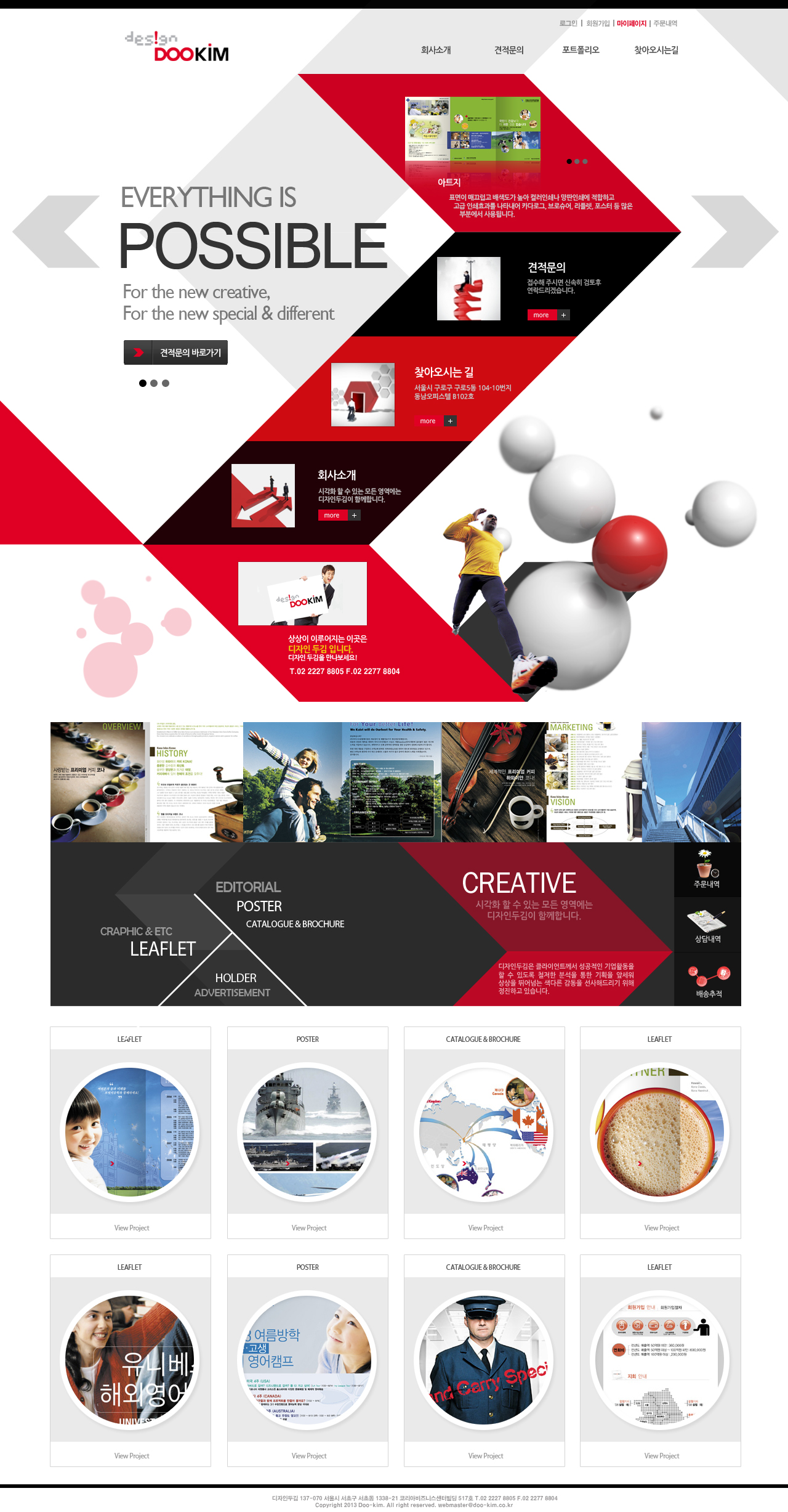 Web Design Homepage Design