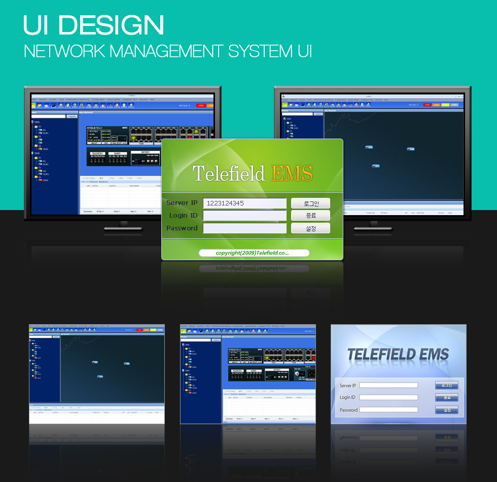 Telefield EMS, Network Management System UI Design